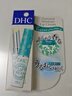 DHC植物香氛护唇膏(薄荷味)1.5g 润唇膏男女保湿滋润清爽不粘腻 实拍图