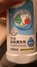 贝亲（Pigeon）奶瓶清洗剂婴儿专用玩具果蔬清洗剂清洁剂洗洁精实惠套装400ml*3  实拍图