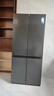 美的（Midea）真香系列501L十字门冰箱60厘米超薄大容量一级能效以旧换新BCD-501WSPM(Q)国家补贴471升级款 实拍图