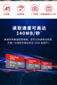 闪迪（SanDisk）128GB TF（MicroSD）内存卡 A1 U1 C10 至尊高速移动版存储卡 读速140MB/s 手机平板游戏机内存卡 实拍图