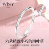 唯一（Winy）银手镯纯足银9999四叶草镯子纯银饰品生日新年礼物送女朋友妈妈 实拍图