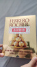 费列罗 巧克力 4粒*15条 60粒750g分享装 榛果威化 糖果 新年礼物 实拍图
