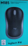 罗技（Logitech）M185鼠标 无线鼠标 办公鼠标 对称鼠标 黑色红边 带无线2.4G接收器 实拍图