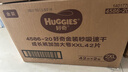 好奇（Huggies）金装拉拉裤XXL42片*2(15kg以上)尿不湿【速干不易红】 实拍图