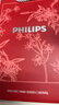 飞利浦（PHILIPS）电动剃须刀刮胡刀 欧洲整机进口 高端旋护新9系 防敏水感微珠 旋护式刮胡刀 新年礼物生日礼物 旋护9系经典版 S9983/95 需搭配欧标转换插头 实拍图