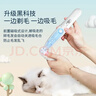 来旺兄弟（L&W BROS.）猫咪狗狗剃脚毛器边剃边吸毛宠物店同款修毛修剪器推子PC-298粉色 实拍图