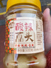 湾琴河 酸辣藠头500g 新鲜老坛腌制酸辣泡荞头藠头 泡菜腌菜下饭配粥 实拍图