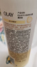 OLAY玉兰油补水滋润沐浴露 椰奶香530g 锁水 男女士通用 新旧包装随机 实拍图
