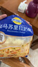 妙可蓝多马苏里拉芝士碎450g 奶酪碎  焗饭披萨拉丝烘焙原料 国产冷冻 实拍图