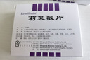 Remifemin 莉芙敏片 0.28g*30片*2盒 实拍图