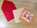 天色元气贺卡 高级感教师情人节礼物送老师送女生日手写明信片邀请函新年会伴手礼品TS-6146 暴富 实拍图