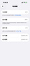 Apple/苹果 一年期官方 AppleCare+(适用于 iPhone 17 Pro）  晒单实拍图