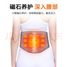 南极人（Nanjiren）护腰带自发热保暖腰间盘突出劳损男女士专用久坐久站腰托中老年人 【四季推荐】自发热保暖款 L（腰围86-103cm）建议120-150斤 实拍图