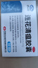 以岭 连花清瘟胶囊 0.35g*36粒+葵花 蒲地蓝消炎片 0.31g*60片 清热解毒 宣肺泄热 实拍图