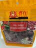 齐力新疆特产若羌灰枣一级600g*2袋 红枣开袋即食大枣零食泡水枣子 新疆若羌灰枣600g*2袋 实拍图