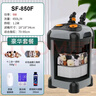 松宝（sobo）过滤桶鱼缸过滤器外置滤桶缸外过滤系统水族箱吸鱼屎净水器 SF-850F +【豪华滤材套餐】60%鱼友优选 过滤桶无杀菌灯 实拍图
