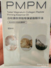 PMPM白松露油液精华紧致抗皱精华舒缓提亮肤色面部30ml*2  实拍图