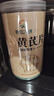 神农金康 黄芪片300g 甘肃精选正宗黄芪北芪中药材无硫黄芪煲汤煮水泡酒 实拍图