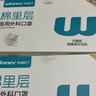 稳健棉里层医用口罩薄款空气口罩低呼吸阻力 独立装一只一袋50只 实拍图