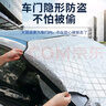 布雷什汽车前挡风玻璃罩遮雪挡前挡罩档车衣冬季半罩防雪防霜防冻风挡罩 实拍图