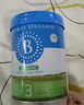 贝拉米（Bellamy's）经典2.0版4段幼儿有机奶粉800g 3岁+ 八大原生HMO 澳洲原装进口 实拍图