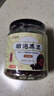 盛源来醋泡黑豆230g 老陈醋绿芯肾形黑豆无蔗糖河南特产即食开胃养发 实拍图