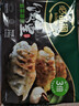 必品阁（bibigo）饺皇 韭菜猪肉390g/包 单只65g大煎饺 广式早餐大饺子 煎饺锅贴 实拍图