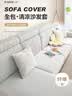 艾薇沙发套四季通用沙发套罩沙发笠贵妃椅套宽95-120长160-190维京灰 实拍图