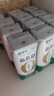 蒙牛新养道零乳糖低脂牛奶250ml*15盒 乳糖不耐空腹喝 跨年礼盒 实拍图
