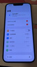Apple 苹果 iPhone 17/16/15/14/13/12/11/X系列二手手机 规格见质检报告自营 苹果 iPhone 13 实拍图