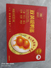 神邮 高邮双黄咸鸭蛋熟10枚*80g年货礼盒 即食流油咸蛋黄 企业团购 实拍图