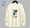 JEANSWEST LIFE真维斯纯棉长袖t恤男重磅亲肤圆领内搭潮牌外穿衣服青少年打底衫T 实拍图