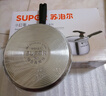 苏泊尔SUPOR 小红圈304不锈钢奶锅16cm加厚复底婴幼儿辅食锅ST16JA1 实拍图