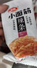 卫龙 辣条 小龙虾大面筋50g 怀旧休闲小零食 办公室 【黄子弘凡同款】 实拍图