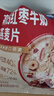 西麦高钙红枣牛奶燕麦片420g营养早餐谷物代餐独立小包 实拍图