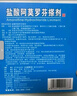 楚甲盐酸阿莫罗芬搽剂1ml国药准字治疗灰指甲专用药正品真菌感染皮肤用药抑菌阿莫罗芬搽剂正品旗舰店 实拍图