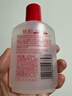协和护肤甘油100ml维e啫喱甘油珍珠精华清爽补水保湿干燥紧绷护手 实拍图