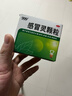 999三九感冒灵颗粒10g*9袋感冒药解热镇痛用于感冒引起的头痛发热鼻塞流涕咽痛,缓解感冒症状 实拍图