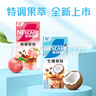 雀巢（Nestle）特调果萃桃桃拿铁速溶9.9元奶咖伴侣冲调饮品5条*17g 实拍图