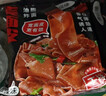 煮福缘荞麦面皮麻酱味*10袋带调料包荞麦面主食0脂肪凉皮代餐夜宵食品 实拍图