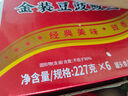 鹰金钱金装豆豉鲮鱼227g广东特产中华老字号即食海鲜鱼罐头下饭预制酒菜 实拍图