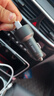 博世（BOSCH）SC500 车载充电器点烟器充电器车充一拖三点烟器转换器车载快充  实拍图