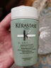 卡诗（KERASTASE）新双重功能洗发水试用装&介意慎拍80ml 1号会员店 实拍图