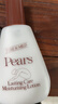 PEARS 梨牌润肤露 香港万宁 皮肤保湿防干燥干裂身体乳 补水润肤乳礼物 【认准香港万宁】身体乳200ml*1瓶 实拍图