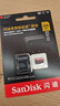 闪迪（SanDisk）256GB TF（MicroSD）内存卡 A2 4K V30 U3 C10 至尊超极速移动存储卡 读速200MB/s 写速140MB/s 实拍图