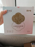 十月结晶防溢乳垫超柔立体一次性超薄透气哺乳期防漏乳贴100片【柔护款】 实拍图
