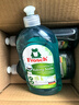 Frosch小苏打浓缩餐具洗洁精500ml*3德国原装进口 实拍图