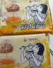 老盛昌正宗上海灌汤包小笼包早餐半成品速冻速食包子食品鲜肉汤包小包子 【家庭装】鲜肉汤包5盒/共60只 实拍图