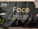 洁柔手帕纸黑Face加厚4层6片*30包面巾纸巾小包不掉屑超便携 校园必备 实拍图