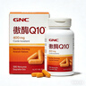 GNC健安喜进口原装辅酶q10胶囊心脑血管辅酶备孕老人400mg60粒 实拍图